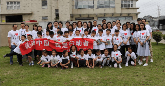 上海七宝外国语小学在上海金年会实业有限公司学习垃圾分类知识